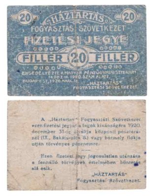 купить Венгрия 20 филлеров 1920