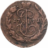 купить 1 копейка 1791 ЕМ