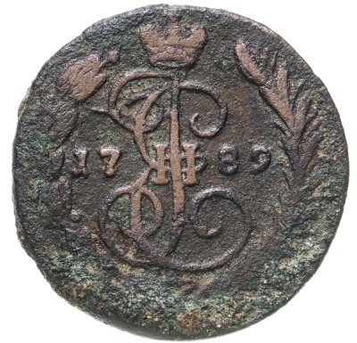 купить 1 копейка 1789 ЕМ, Биткин №700
