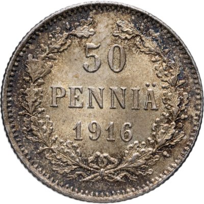 купить 50 пенни (pennia) 1916 S Российская Финляндия