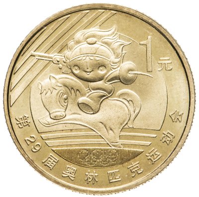купить Китай 1 юань (yuan) 2008 "XXIX летние Олимпийские игры, Пекин 2008 - Современное пятиборье"