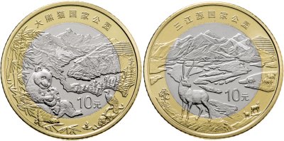 купить Китай набор из 2 монет 10 юаней (yuan) 2023 "Национальные парки - Панда и Тибетская Антилопа"