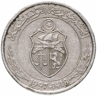 купить Тунис 1/2 динара 1997