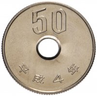 Купить Япония 50 йен (yen) 1992