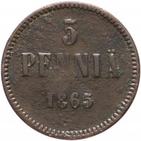 Купить 5 пенни 1865, монета для Финляндии