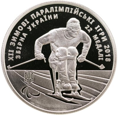 купить Украина 2 гривны 2018 XII зимние Паралимпийские игры в Пхёнчхане