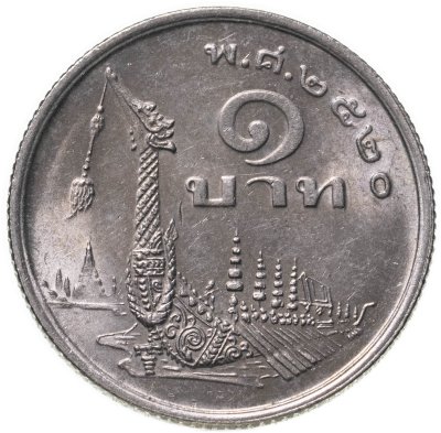 купить Таиланд 1 бат (baht) 1977