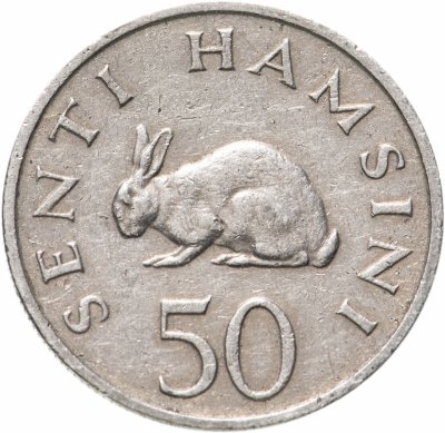 купить Танзания 50 центов (cents) 1980
