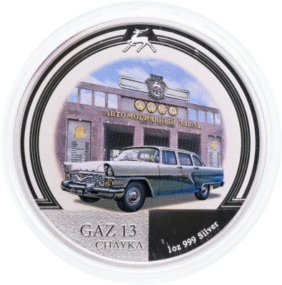 купить Остров Ниуэ 2 доллара 2008 «Автомобиль Газ-13»