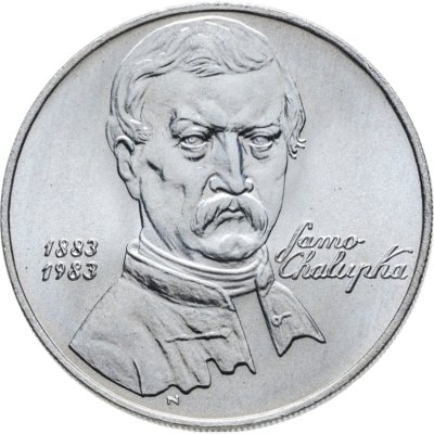 купить Чехословакия 100 крон (korun) 1983 "100 лет со дня смерти Само Халупка"