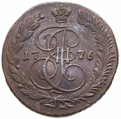купить 5 копеек 1776 ЕМ