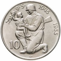 купить Чехословакия 10 крон (korun) 1955 10 лет освобождению от Германии