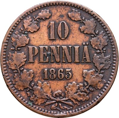 купить 10 пенни (pennia) 1865 Российская Финляндия