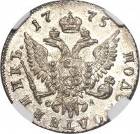 Купить полуполтинник 1775 года ММД-СА
