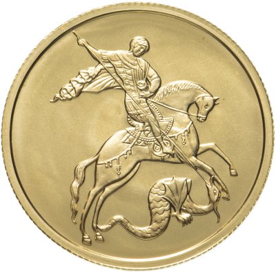 купить 50 рублей 2022 ММД UNC "Георгий Победоносец"