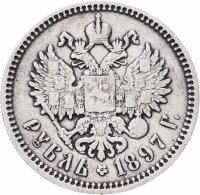 Купить 1 рубль 1897 АГ