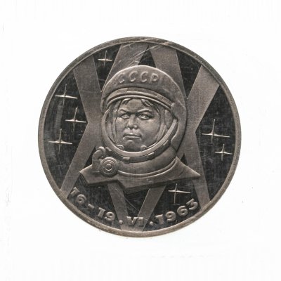 купить 1 рубль 1983 Proof "20-летие первого полета в космос женщины - гражданки СССР В. В. Терешковой" (Новодел) в запайке