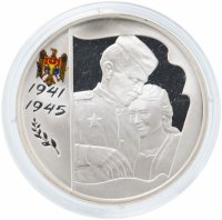 Купить Россия 3 рубля 2005 ММД Proof 60-я годовщина Победы в Великой Отечественной войне "Молдова"