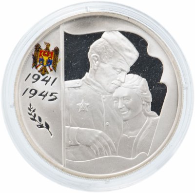 купить 3 рубля 2005 ММД Proof 60-я годовщина Победы в Великой Отечественной войне "Молдова" частная модификация подлинной монеты