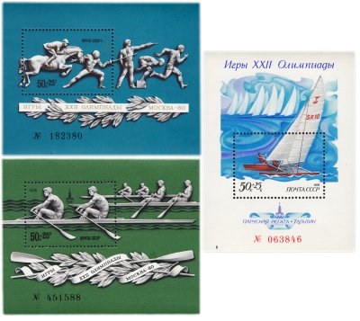 купить Набор марок из 3 квартблоков "Олимпийские игры 1980 СССР"