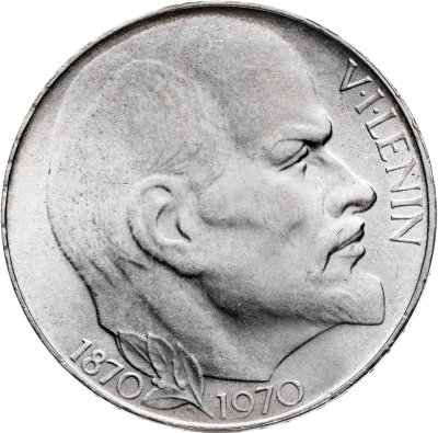 купить Чехословакия 50 крон 1970 50 крон (korun) 1970 100 лет со дня рождения Владимира Ленина
