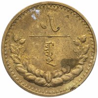 Купить Монголия 5 мунгу 1937