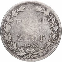 Купить 3/4 рубля - 5 злотых 1833 НГ русско-польские