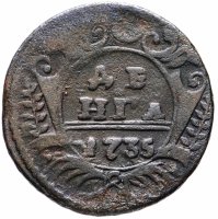 Купить денга 1735