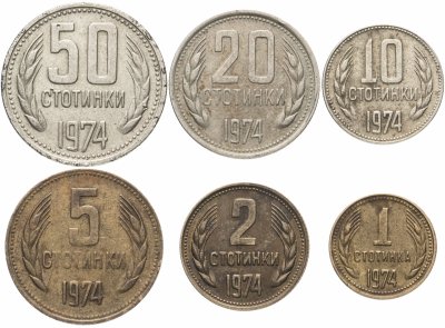 купить Болгария, набор монет 1974 года (6 монет)