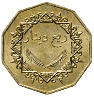 купить Ливия 1/4 динара (dinar) 2001