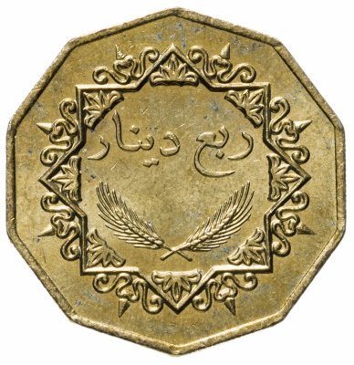 купить Ливия 1/4 динара (dinar) 2001