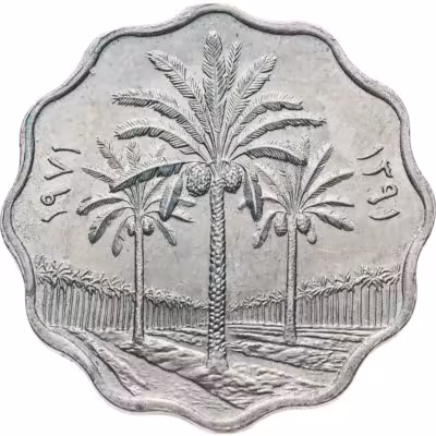купить Ирак 10 филсов (fils) 1981