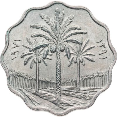 купить Ирак 10 филсов (fils) 1981