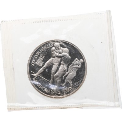 купить 1 рубль 1991 Proof XXV Олимпийские игры 1992 года, Барселона борьба, в запайке