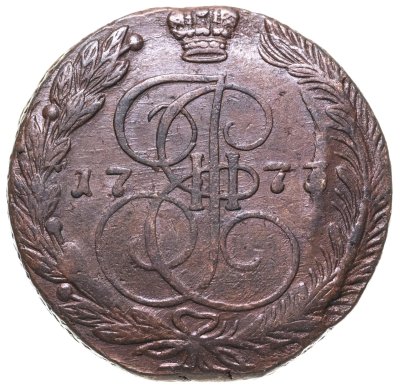 купить 5 копеек 1773 ЕМ