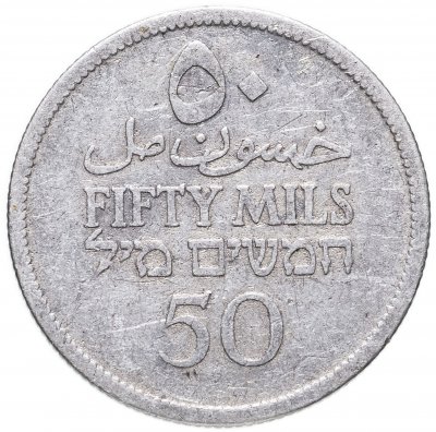 купить Палестина 50 милей (mils) 1927