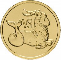 Купить 50 рублей 2003 ММД "Знаки Зодиака - Козерог"