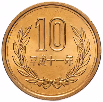 купить Япония 10 йен (yen) 1999