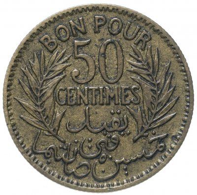 купить Тунис 50 сантимов (centimes) 1921