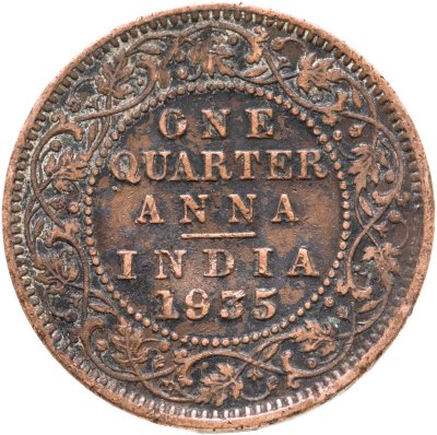 купить Индия Британская 1/4 анны (anna) 1935