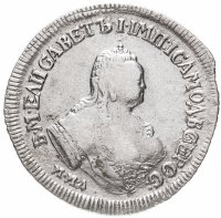 купить Полуполтинник 1751 ММД Без знака минцмейстера, Биткин №165