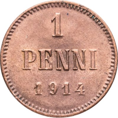 купить 1 пенни (penni) 1914 Российская Финляндия