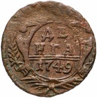 купить денга 1749