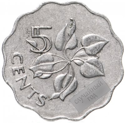 купить Свазиленд 5 центов (cents) 1995-2010, случайная дата
