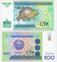 Купить Узбекистан 200 сум 1997 (Pick 80)