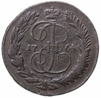 купить 5 копеек 1764 ММ