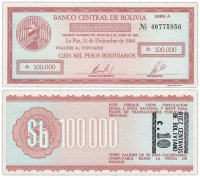 купить Боливия 10 центаво 1987 (надпечатка на 100000 песо боливиано 1984) (Pick 197)