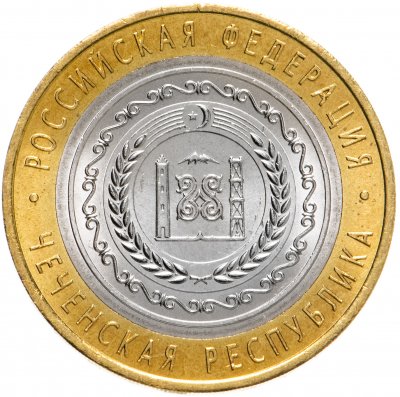 купить 10 рублей 2010 СПМД "Чеченская Республика (Чечня, ЧЯП)", мешковая сохранность