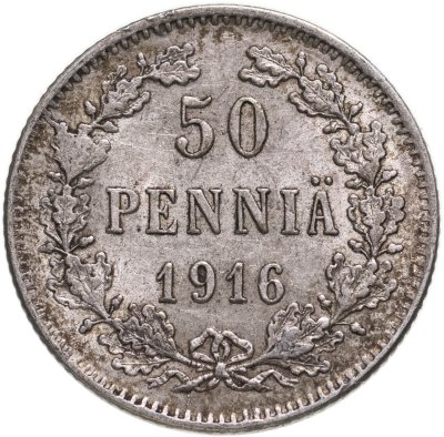 купить 50 пенни (pennia) 1916 S для Финляндии