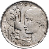 Купить Чехословакия 25 крон 1965 "20 лет Освобождения Чехословакии"